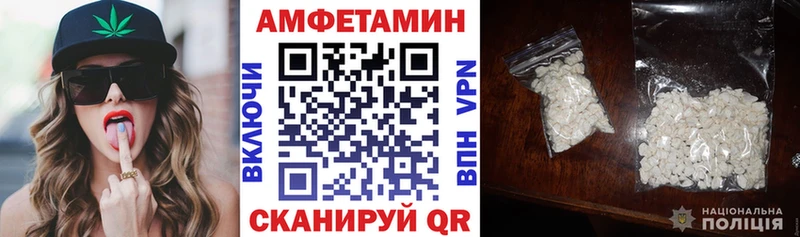 АМФ Premium  Котово 
