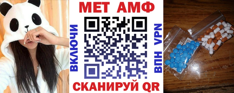 Амфетамин VHQ Котово