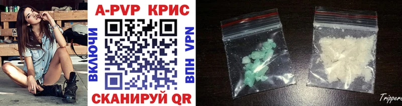 A-PVP VHQ  что такое   дарк нет как зайти  Котово 
