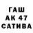 КЕТАМИН VHQ Gala Gubenko