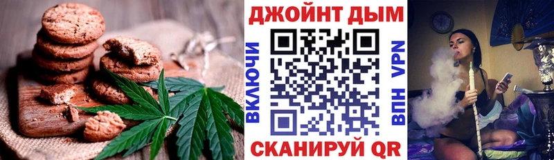 Еда ТГК конопля  Котово 