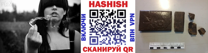 купить наркотик  Котово  ГАШ Premium 