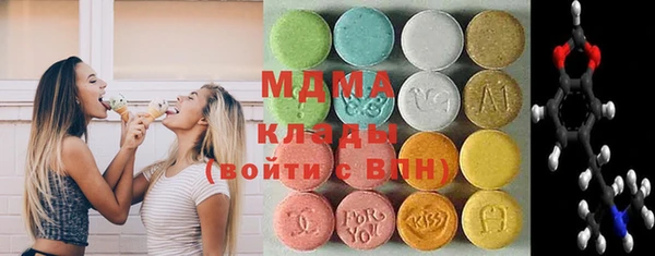 mix Каменногорск