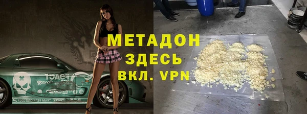 меф VHQ Киреевск