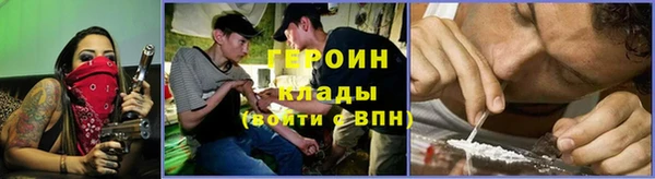 ALPHA PVP Каменск-Шахтинский