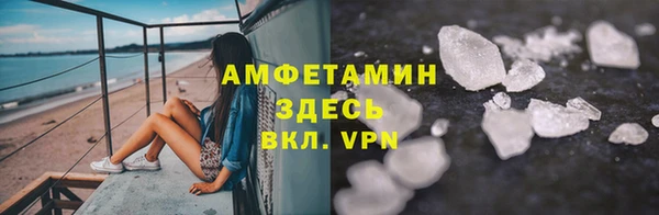 mix Каменногорск