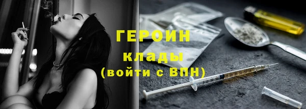 ALPHA PVP Каменск-Шахтинский