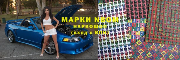 мескалин Карпинск