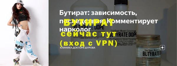 mix Каменногорск