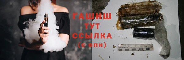 меф VHQ Киреевск