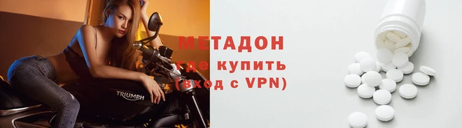 ALPHA PVP Каменск-Шахтинский