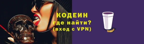 mix Каменногорск