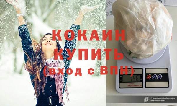 mix Каменногорск