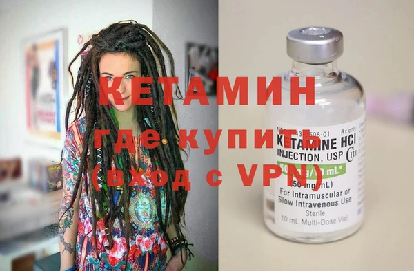 кокаин перу Кинешма