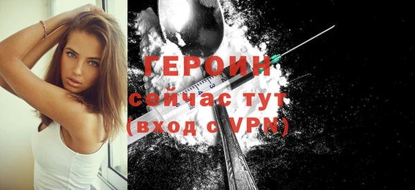 ALPHA PVP Каменск-Шахтинский
