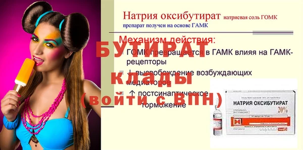 СК Каменка