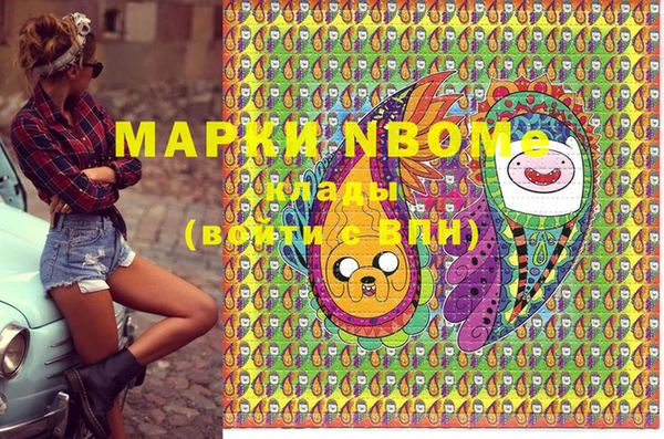 mix Каменногорск