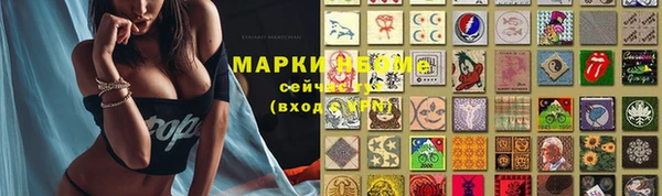 ALPHA PVP Каменск-Шахтинский