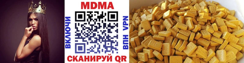 MDMA VHQ  Котово 