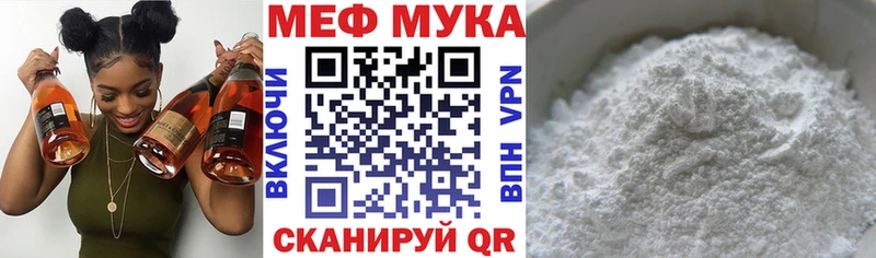 как найти закладки  Котово  kraken маркетплейс  МЯУ-МЯУ мяу мяу 