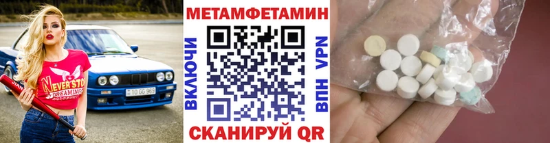 Метамфетамин Декстрометамфетамин 99.9%  Котово 