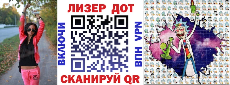 Наркотические марки 1,8мг  сколько стоит  shop Telegram  Котово 
