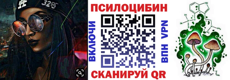 Галлюциногенные грибы прущие грибы  Котово 