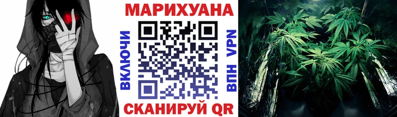 Каннабис сатива дарк нет какой сайт Котово